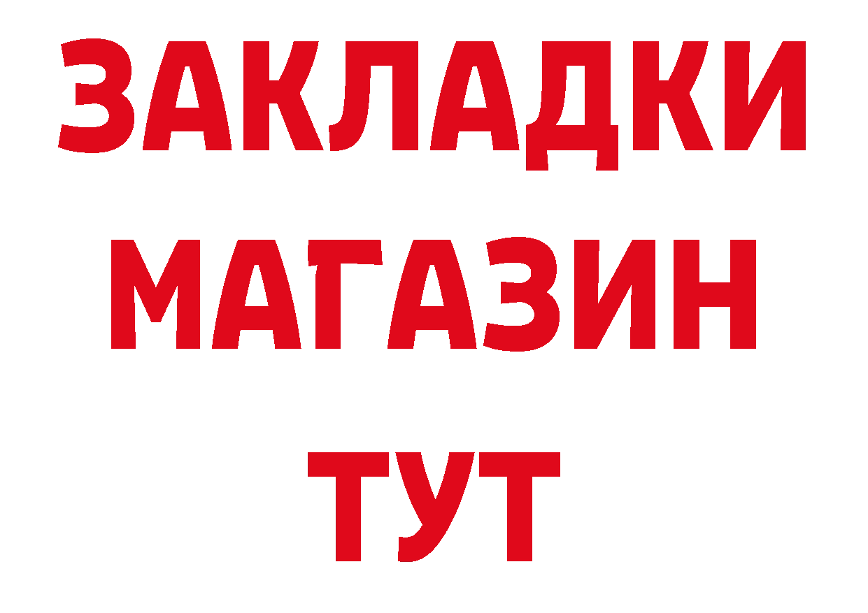 КЕТАМИН VHQ как войти дарк нет hydra Советская Гавань