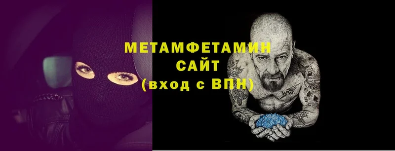 хочу наркоту  Советская Гавань  Метамфетамин винт 